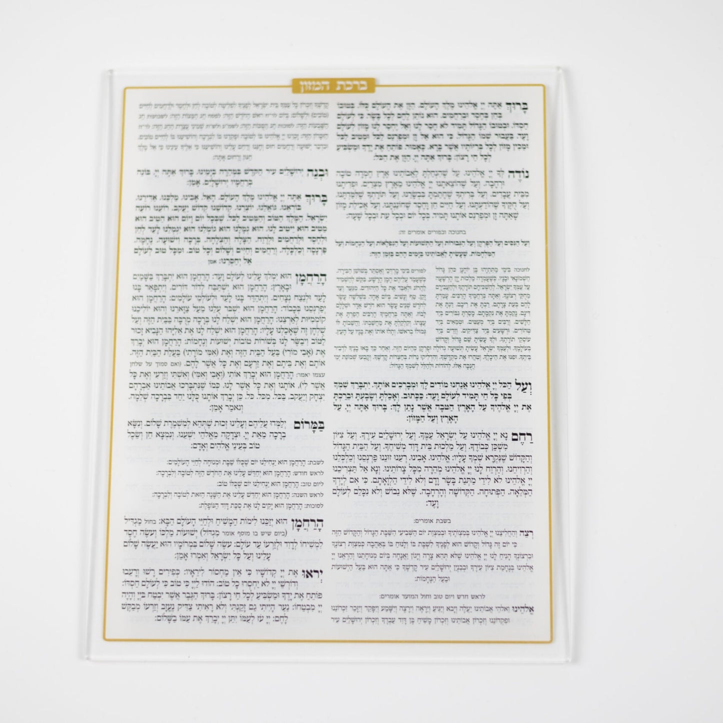 Bencher W/ Krias Shema Card