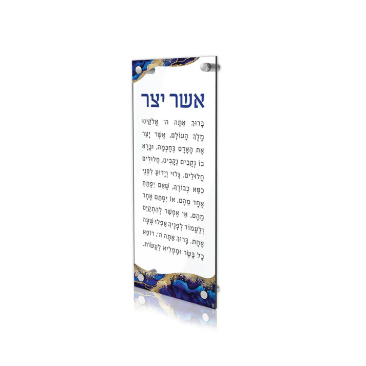 OceanWaves Lucite Asher Yatzar