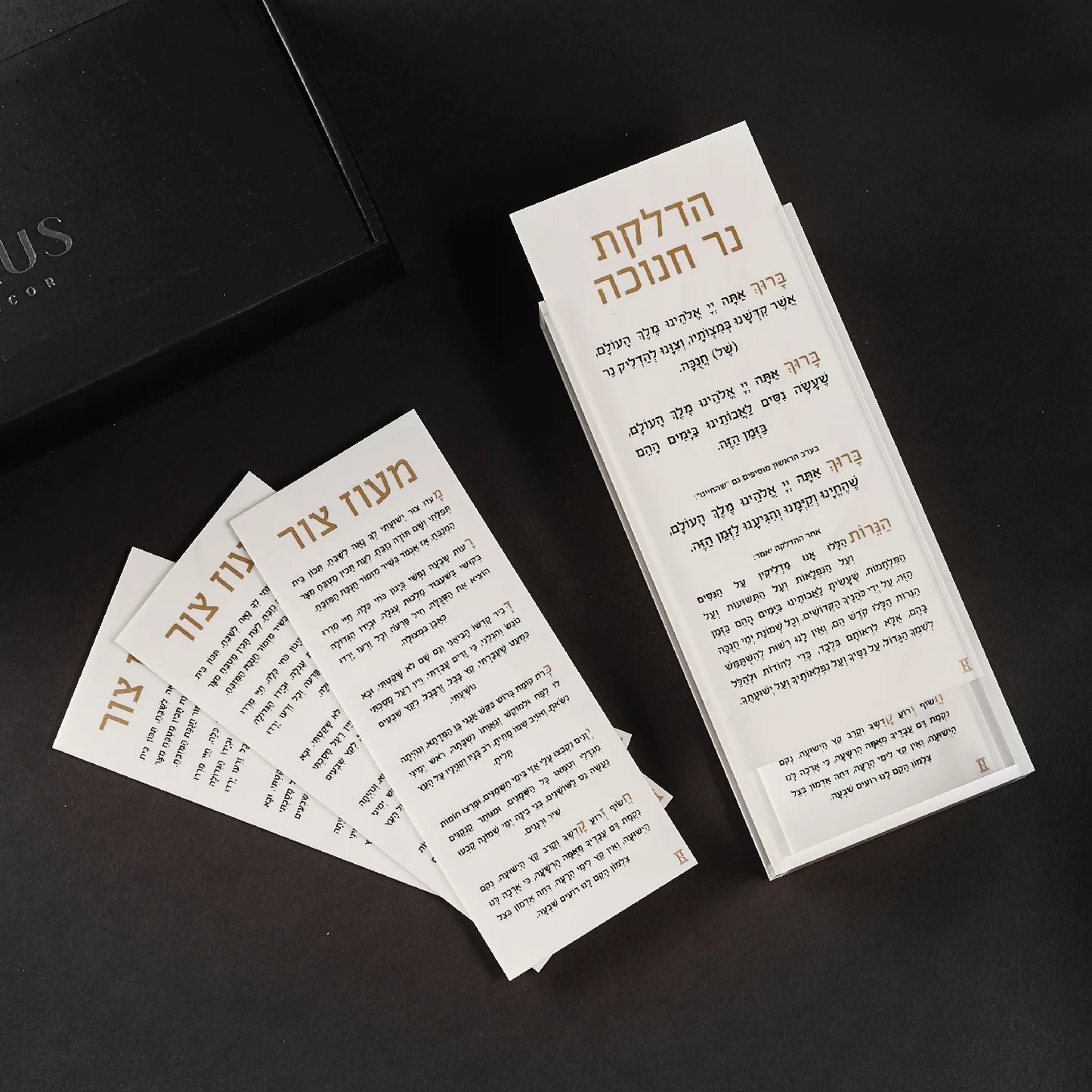 Sliding Chanukah Brachos Box with 5 Maoz Tzur Cards
