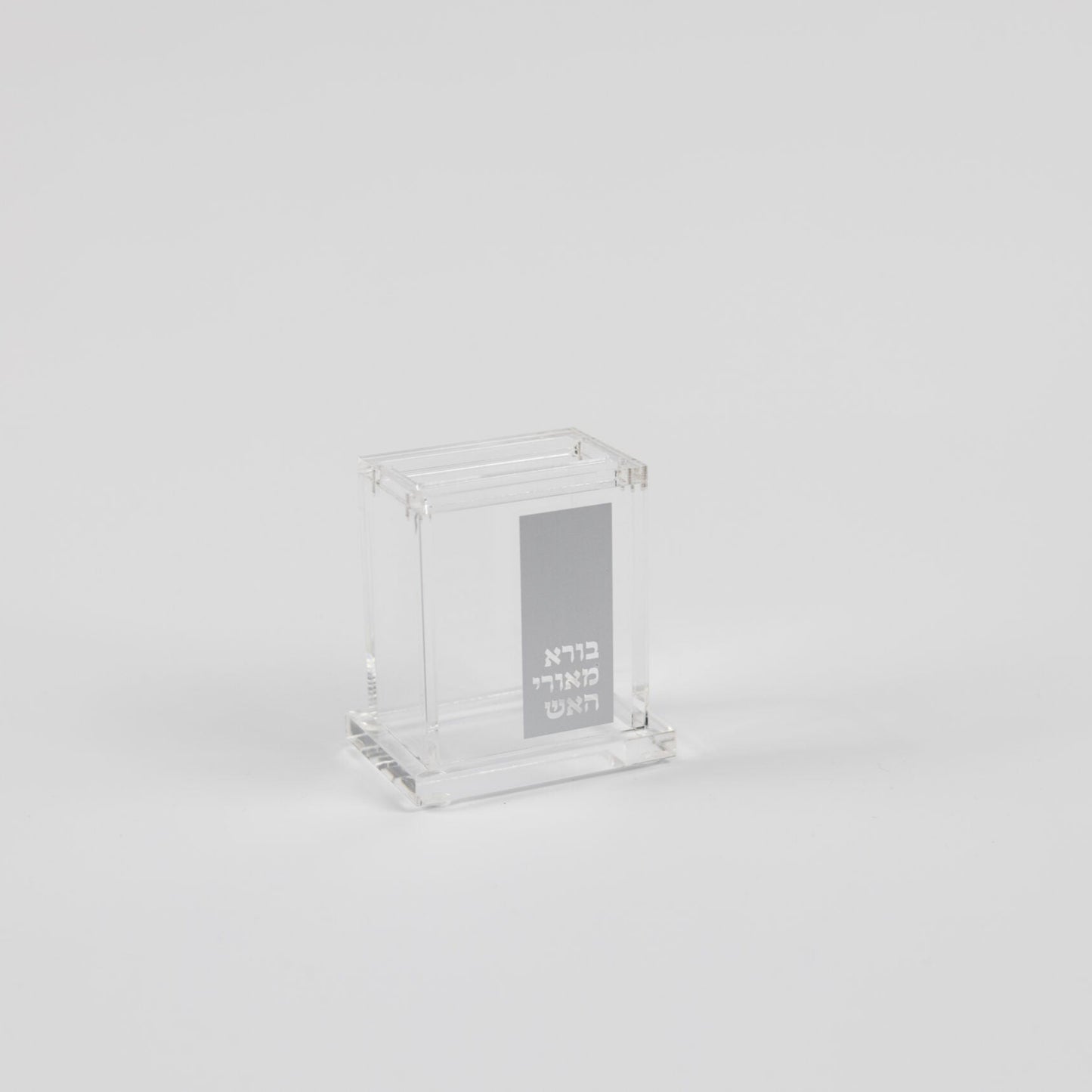 Square Havdalah Holder