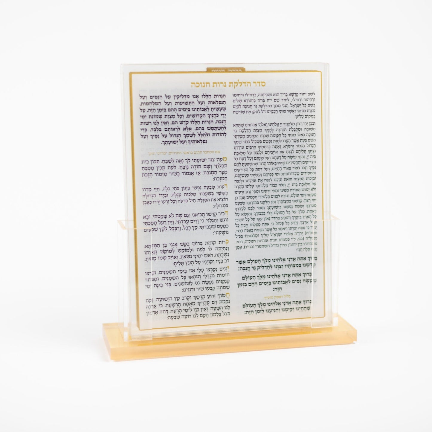2 Sided Chanukah Set