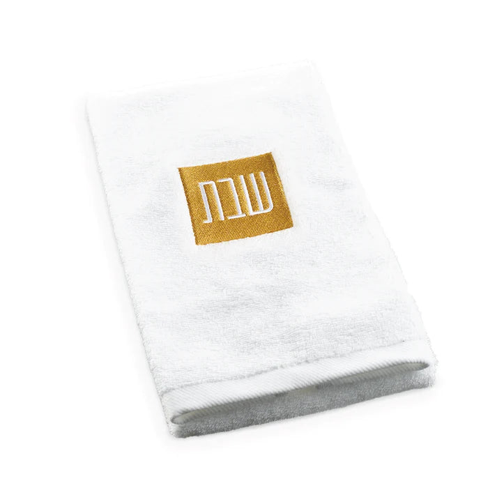 Shabbos Embroidered Towel