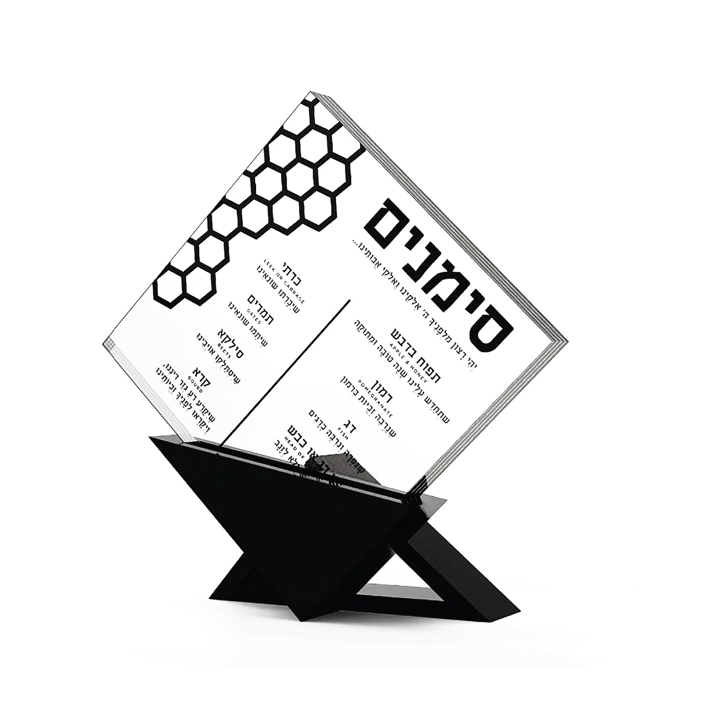 Honeycomb Simanim Cards(5) with Triangular Base