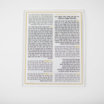 2 Sided Chanukah Card