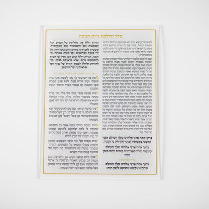 2 Sided Chanukah Card