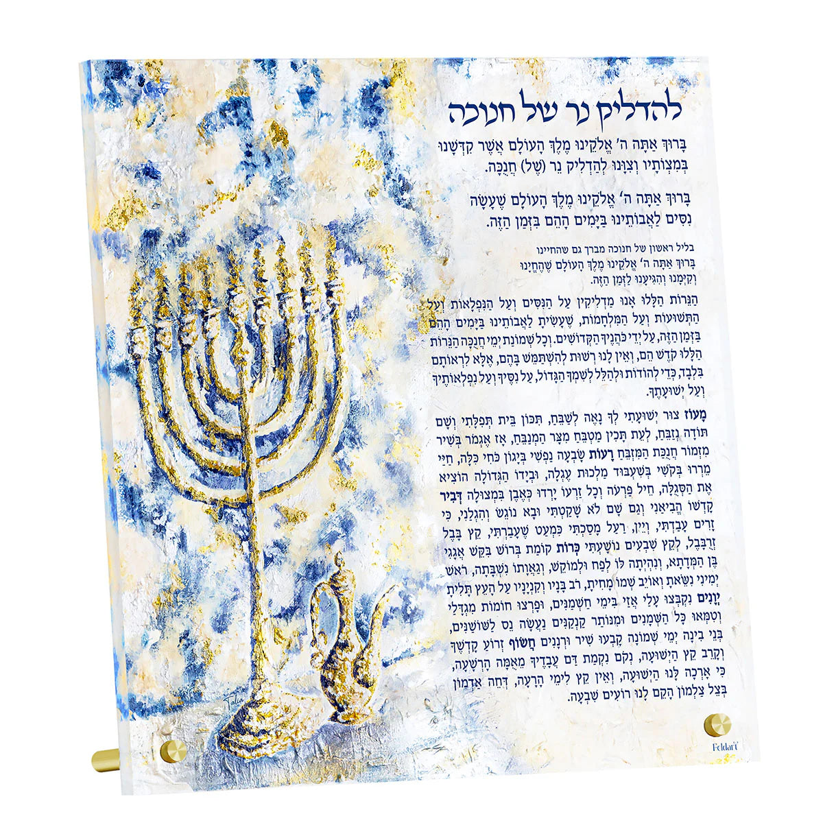 Luxury Splash of Gold Chanukah Brachos Card
