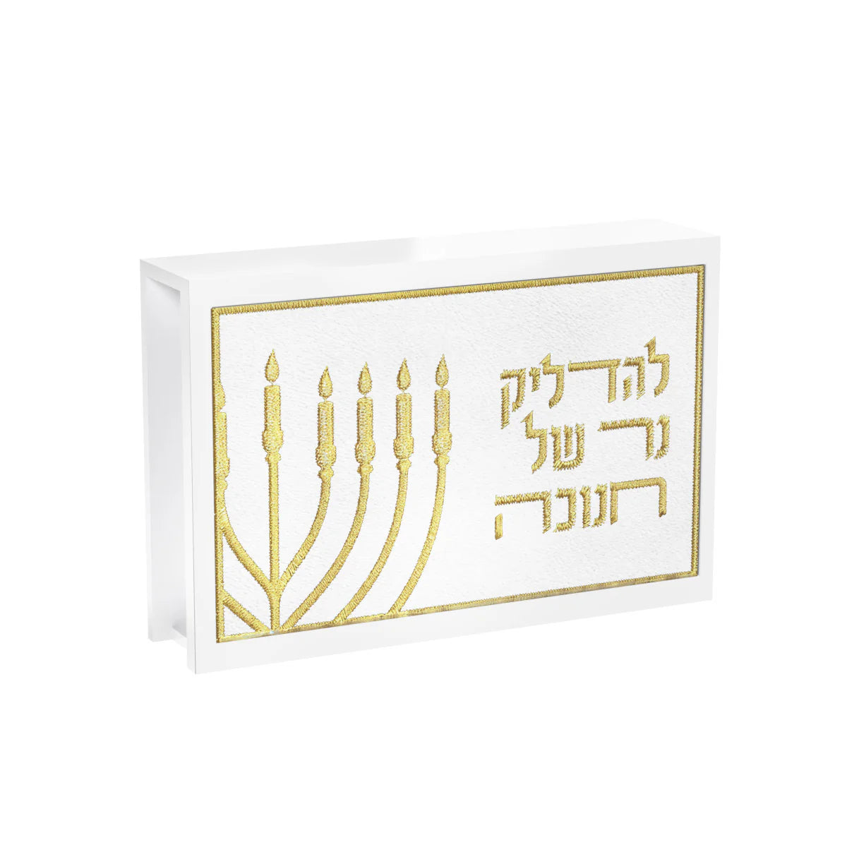Leatherite Chanukah Matchbox