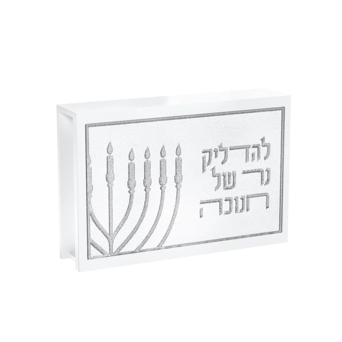 Leatherite Chanukah Matchbox