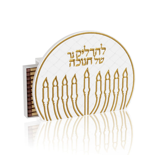 Woven Leatherite Chanukah Match Holder