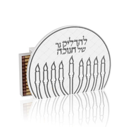 Woven Leatherite Chanukah Match Holder