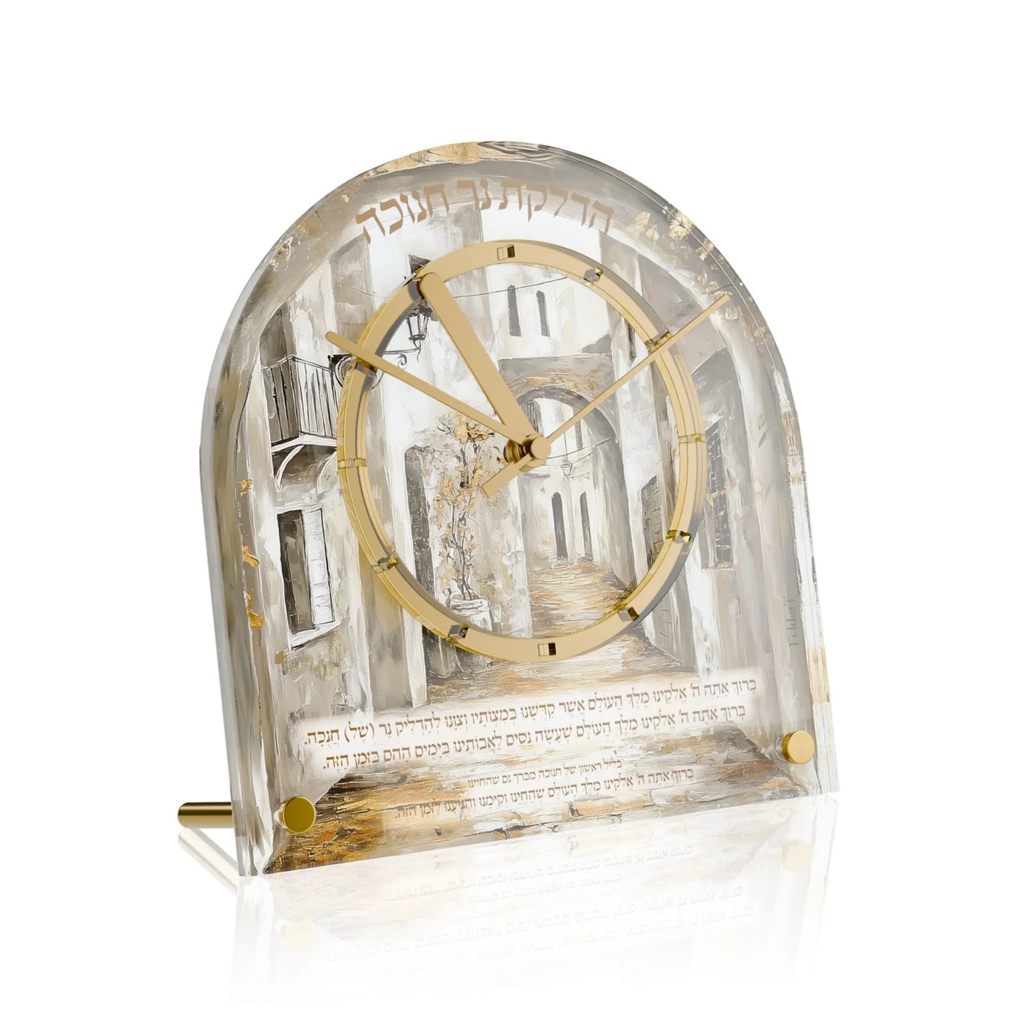 Golden Arch Chanukah Table Clock