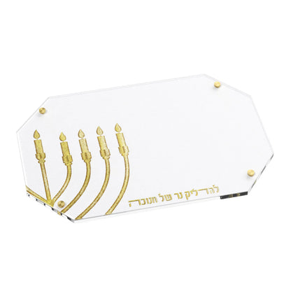 Leatherite Chanukah Tray
