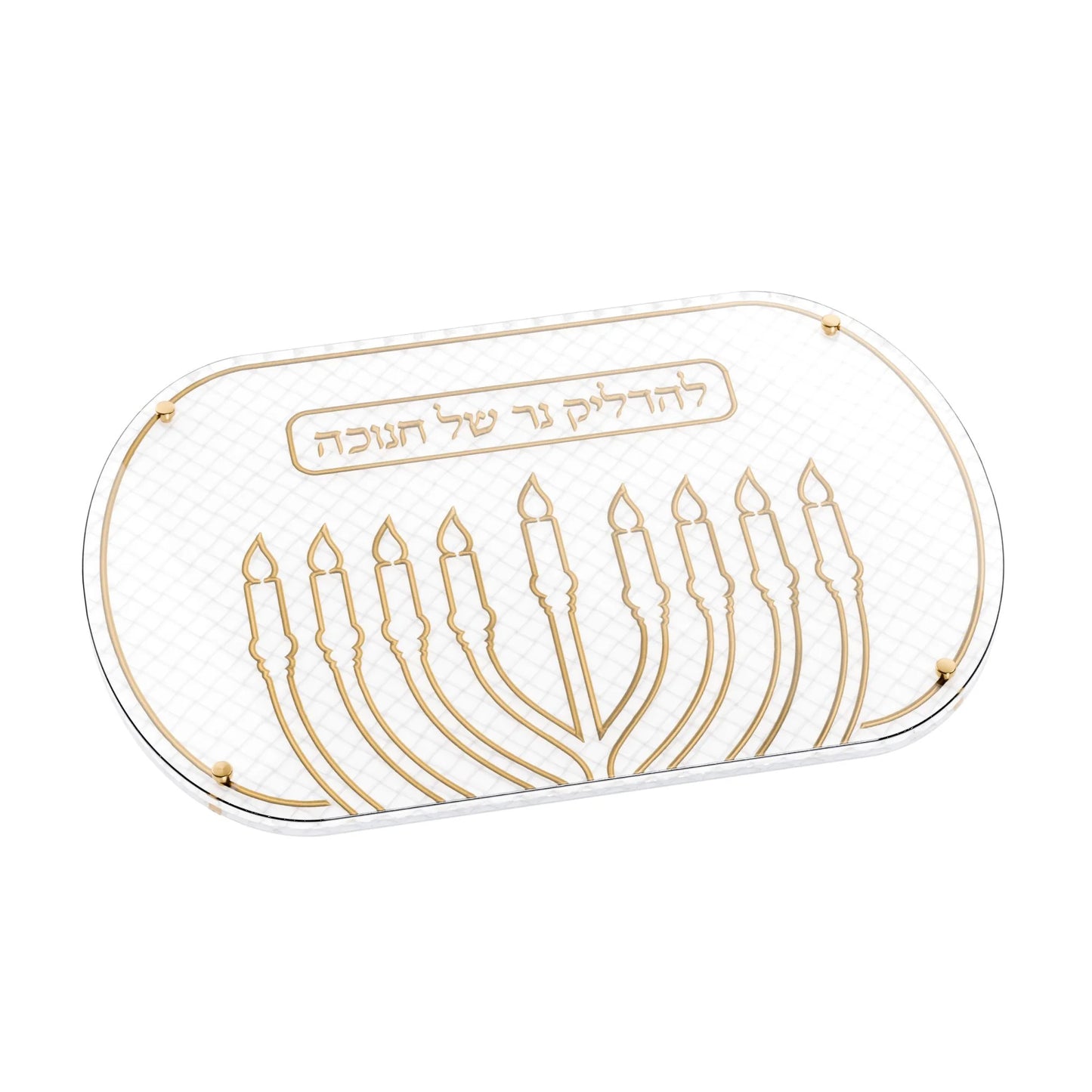 Woven Leatherite Chanukah Tray
