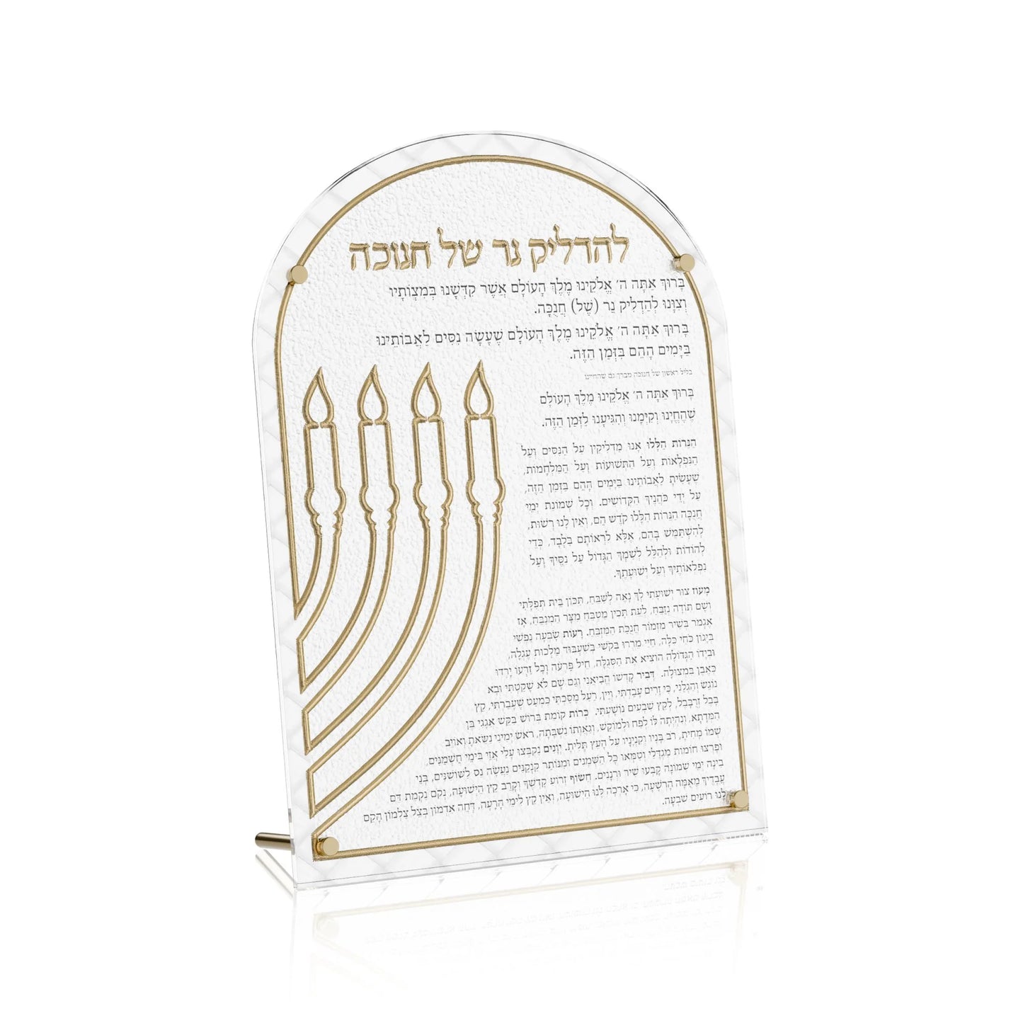 Woven Leatherite Chanukah Brachos Card