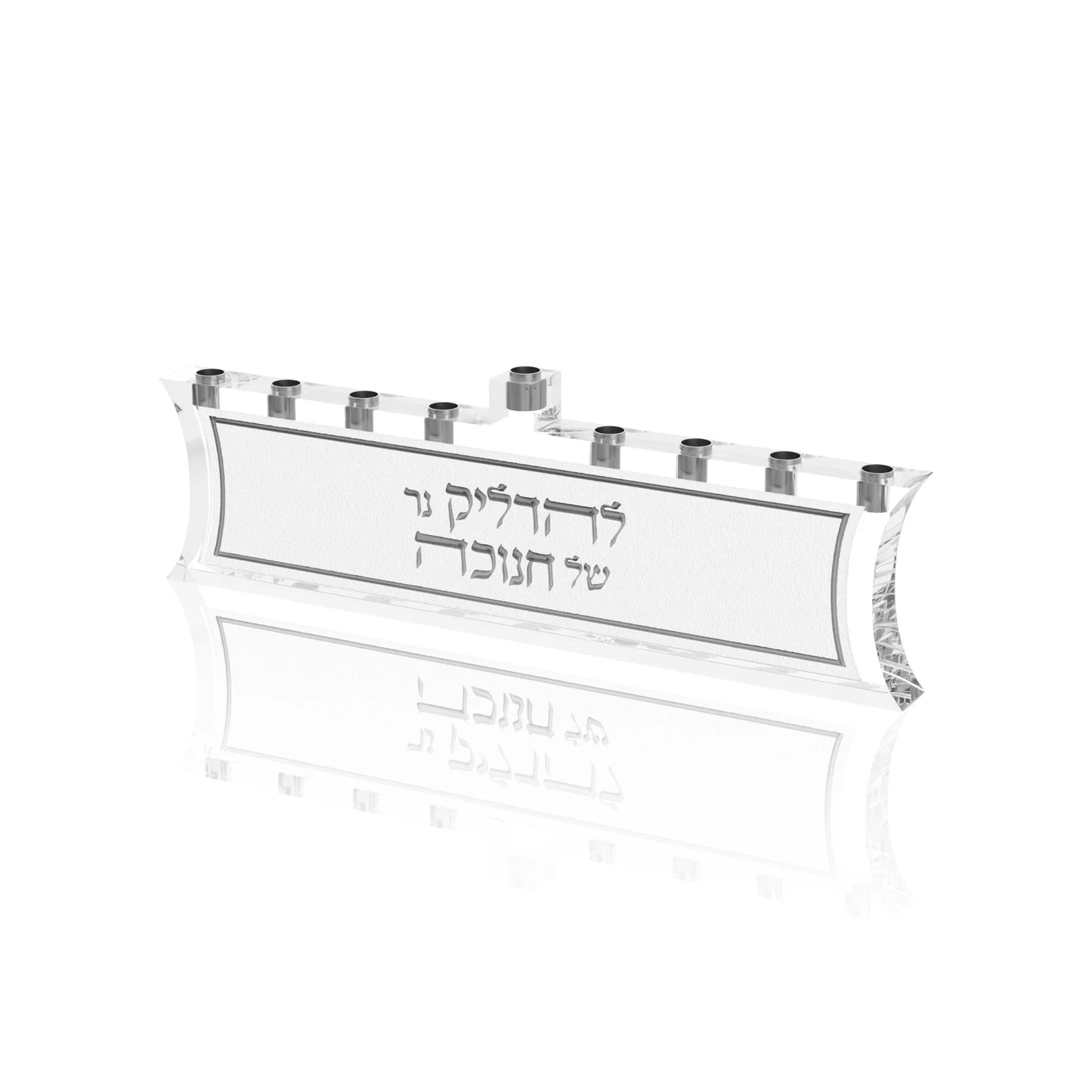 Woven Leatherite Menorah