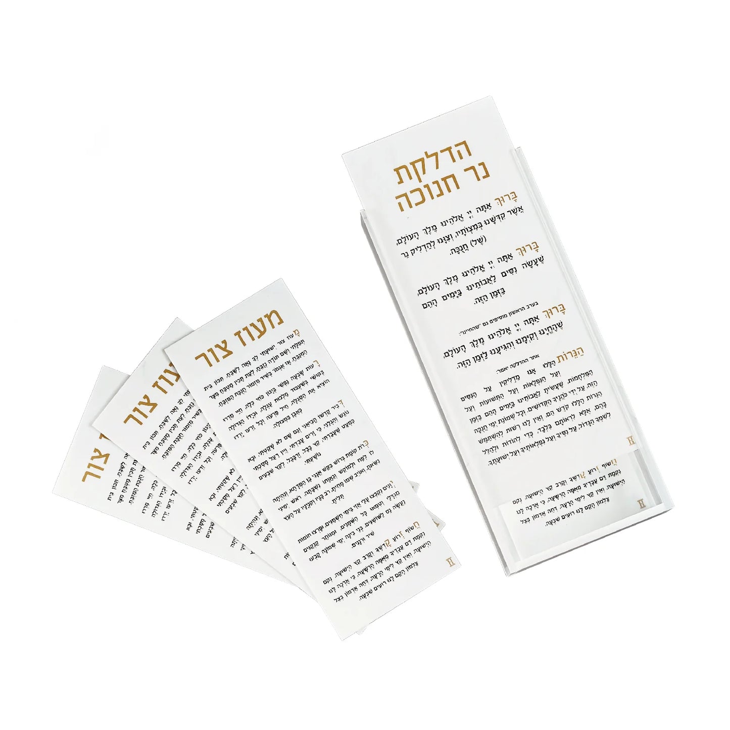 Sliding Chanukah Brachos Box with 5 Maoz Tzur Cards