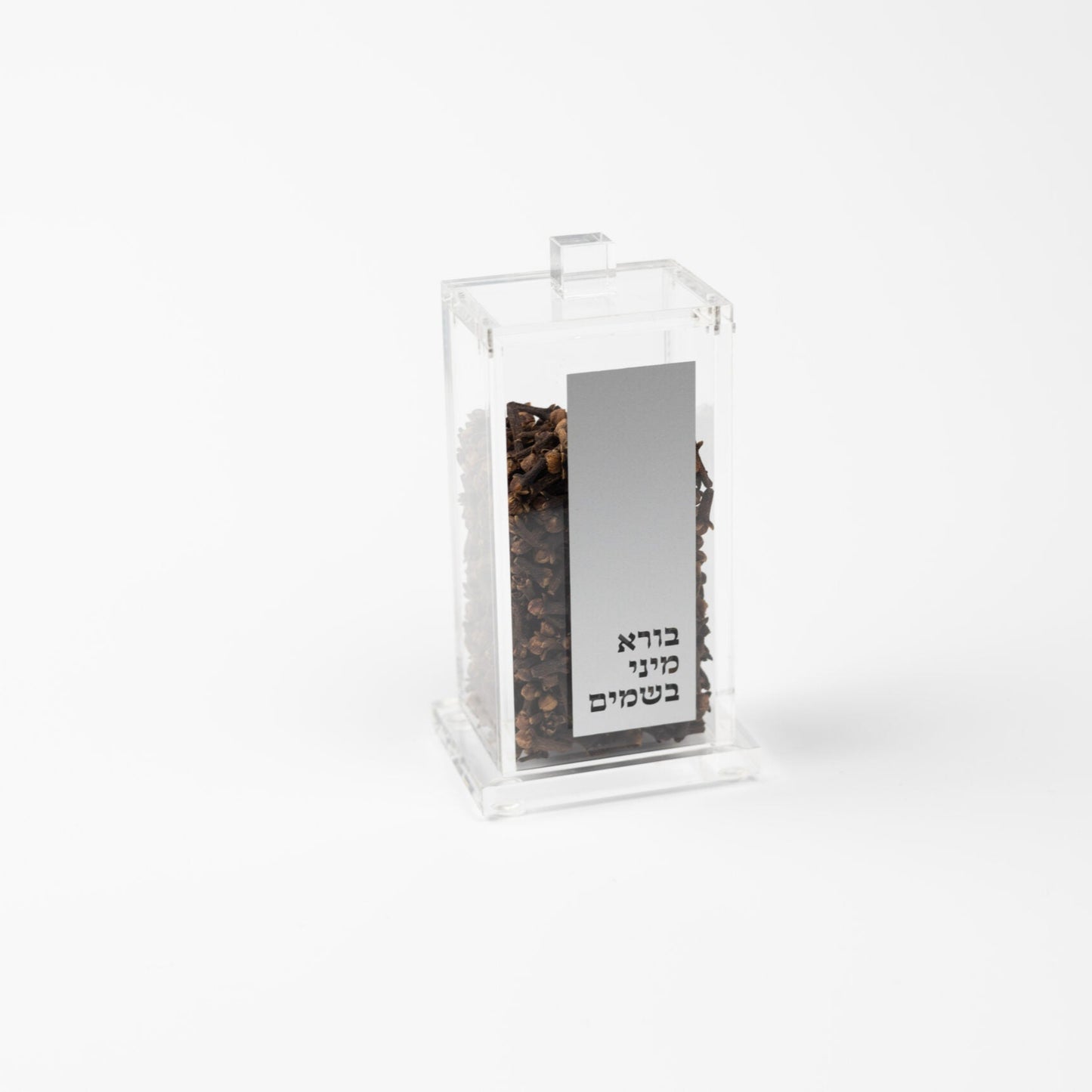 Square Besomim Holder