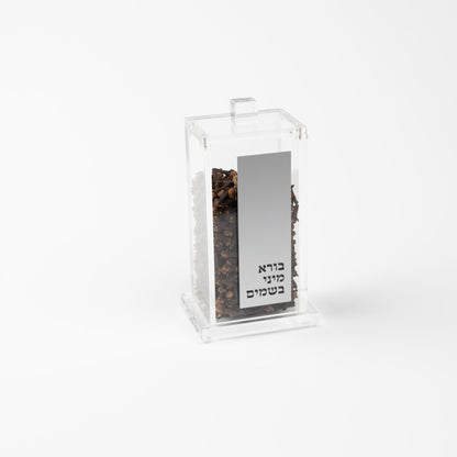 Square Besomim Holder