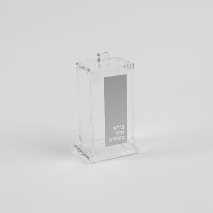 Square Besomim Holder