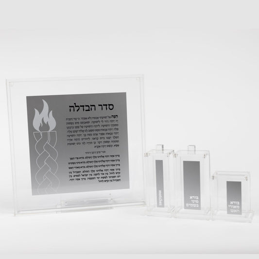 Classic Havdalah Set
