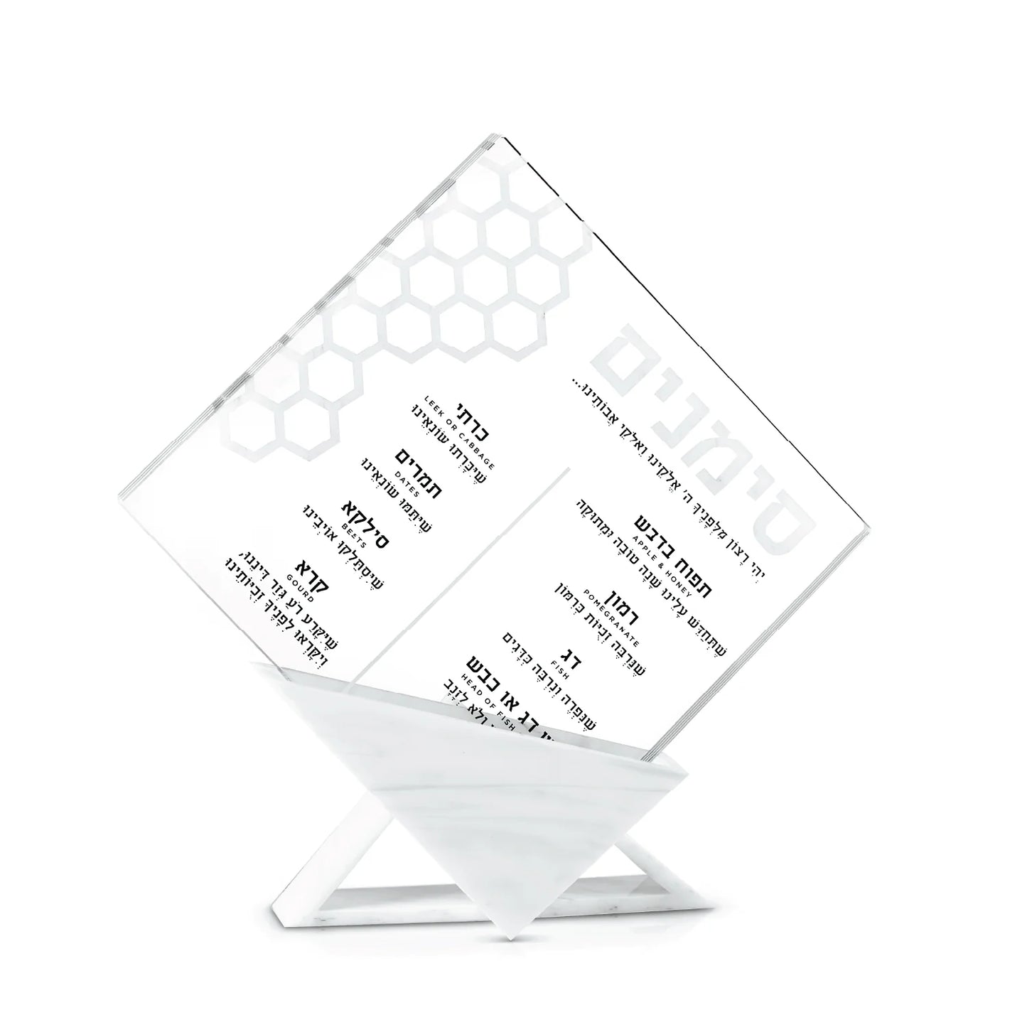 Honeycomb Simanim Cards(5) with Triangular Base